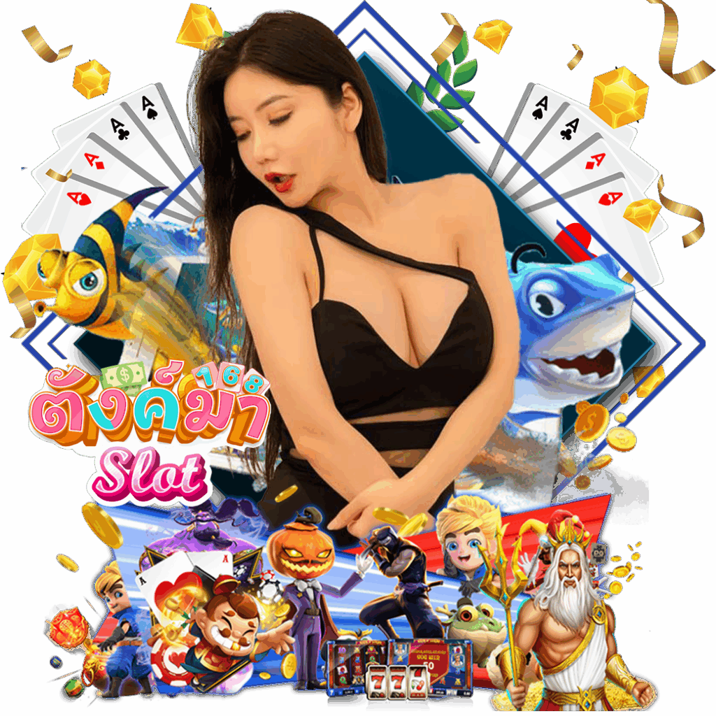 tungma168 slot เว็บตรง